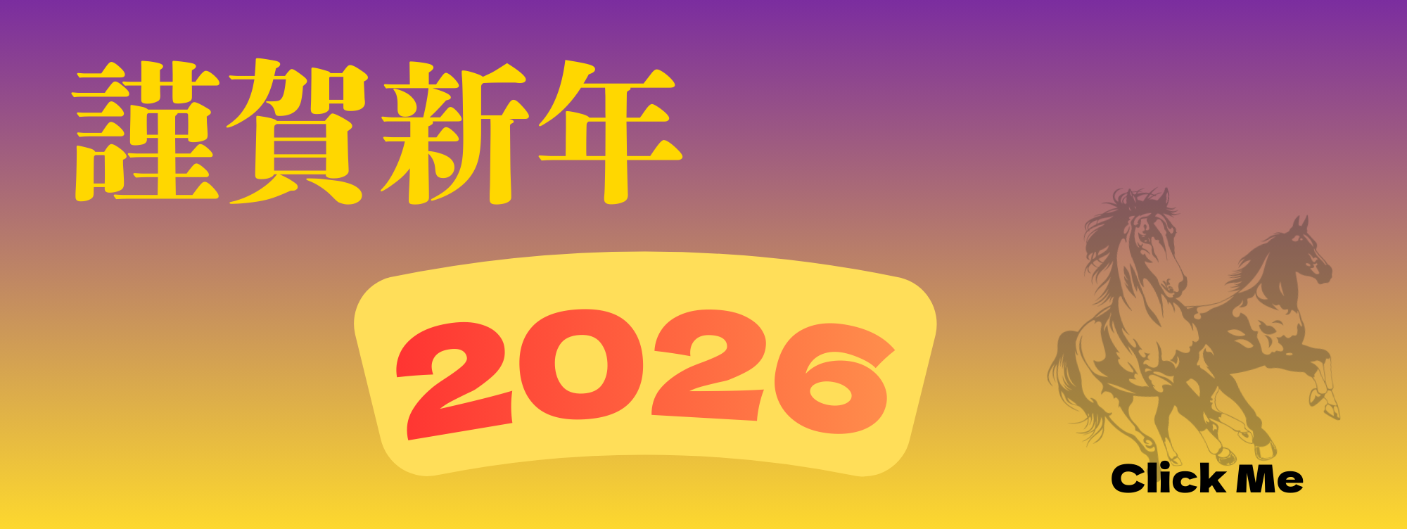 2026　New Year