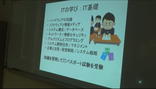 20240720_02イメージ