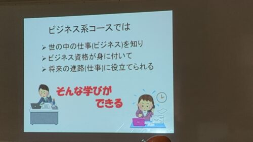 20240720_09イメージ