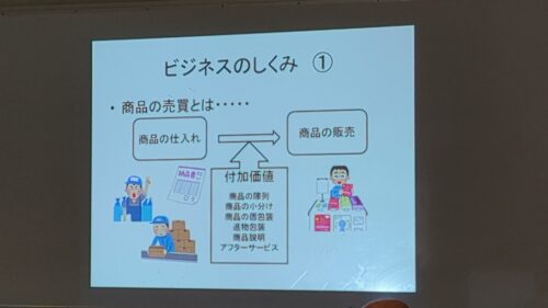 20240720_10イメージ