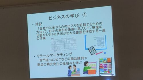 20240720_12イメージ