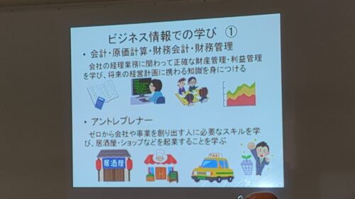 20240720_13イメージ