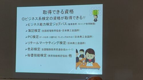 20240720_14イメージ