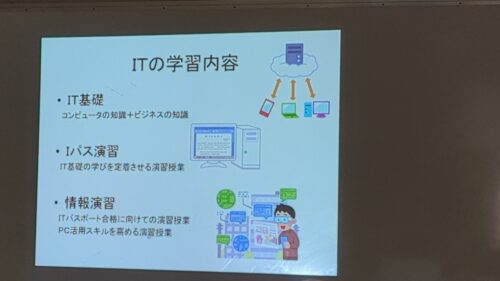 20240720_15イメージ