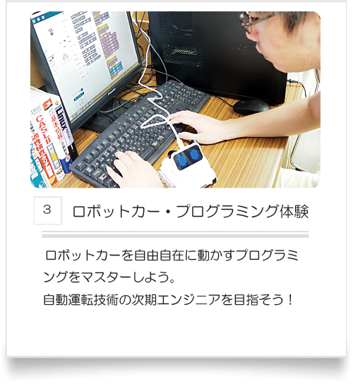 ユービック情報専門学校 11月 12月のオープンキャンパス ユービック情報専門学校
