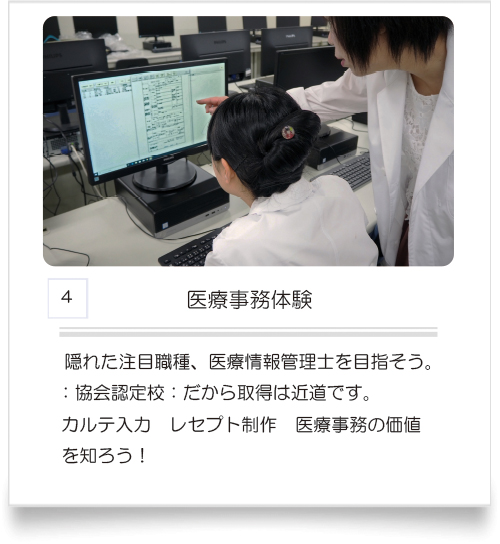 ユービック情報専門学校 11月 12月のオープンキャンパス ユービック情報専門学校