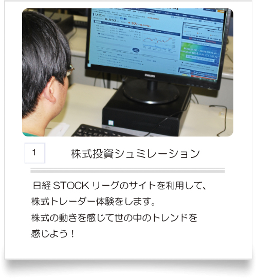 ユービック情報専門学校 11月 12月のオープンキャンパス ユービック情報専門学校