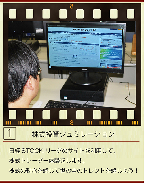 年オープンキャンパス受付開始 ユービック情報専門学校