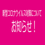 Ubik Fes 21 診療情報 医療秘書コース ユービック情報専門学校 動画 ユービック情報専門学校