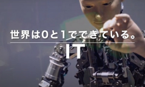 ユービック情報専門学校 夢の実現をサポート