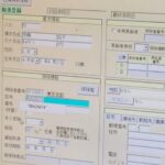 Ubik Fes 21 診療情報 医療秘書コース ユービック情報専門学校 動画 ユービック情報専門学校