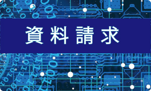 ユービック情報専門学校 夢の実現をサポート
