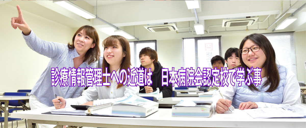 ユービック情報専門学校 夢の実現をサポート