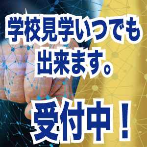 ユービック情報専門学校 電気工学・医療情報・IT・ビジネス ユービック情報専門学校は、電気工学・診療情報・IT・ビジネスの分野で、大阪京橋